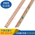 鈹銅簧片 EMI彈片 0.05