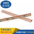 铍铜簧片 EMI弹片 0.05mm和0.0635mm 卷料可达25米 可替代77-012 2