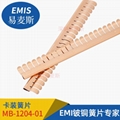 屏蔽簧片 鈹銅彈片 SMD彈片