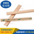 EMI彈片 鈹青銅彈片 300