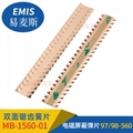 EMI shrapnel beryllium bronze shrapnel 2