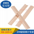 Beryllium copper spring shielding material Beryllium copper shrapnel shrapnel 2