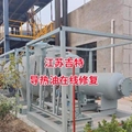 導熱油在線淨化過濾機