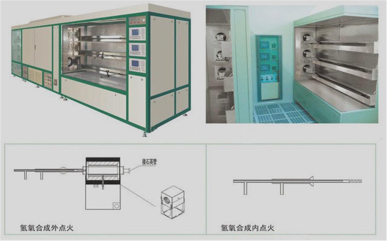 氧化擴散爐