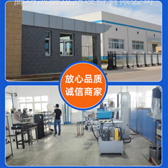 Langfang Kaiyue Filtration Equipment Co. , Ltd. Langfang Kaiyue Filtration Equipment Co. , Ltd.
