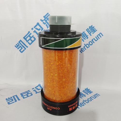 D-104空气过滤器 D-108干燥剂呼吸器滤芯 5