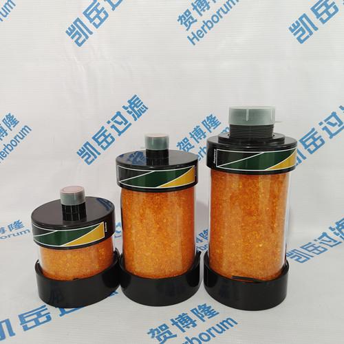 Air sentry BD400 breather Filter 5