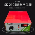 靜電發生器工業用吸附模內貼標裝