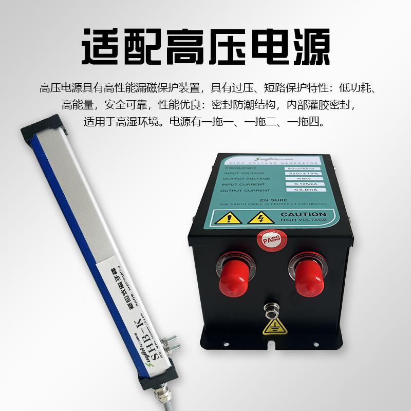 杉木静电消除器 塑料薄膜工业除静电消除棒 2