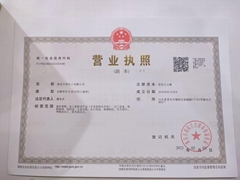 Qingdao Wan Ming Chemical Co.,LTD. Qingdao Wan Ming Chemical Co.,LTD.