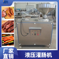 香肠液压灌肠机 鸡肉肠灌制设备 泥状物料多功能灌肠机