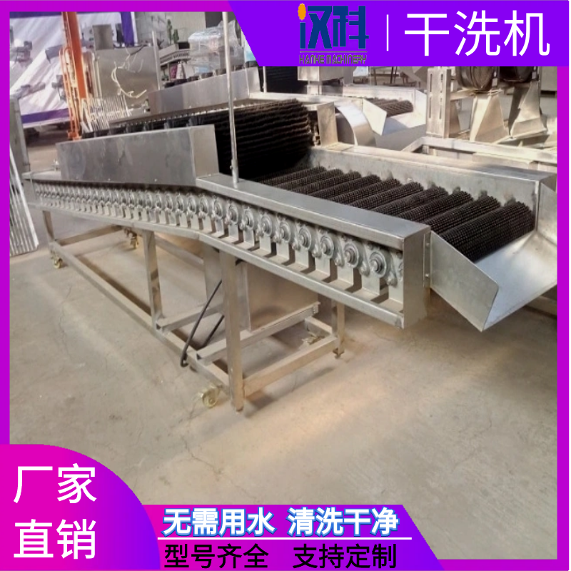 大棗乾洗機 GX-4200型變頻乾洗機 根莖類產品去泥乾洗機