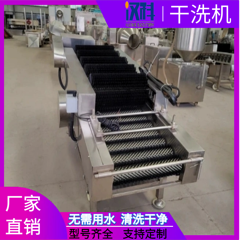 大棗乾洗機 GX-4200型變頻乾洗機 根莖類產品去泥乾洗機 4