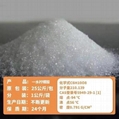 連雲港食品級檸檬酸銷售廠家直銷質高價優