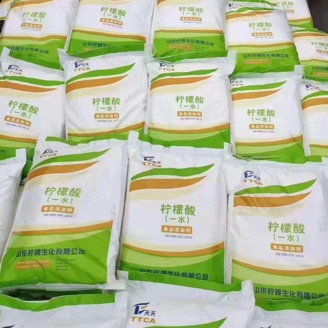 连云港食品级柠檬酸销售厂家直销质高价优 2
