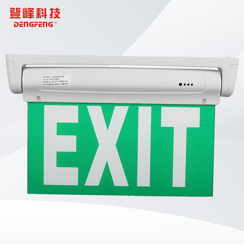 可旋轉EXIT消防出口指示燈SAA/CE吸頂燈應急照明燈 3