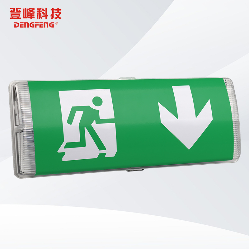 防水指示燈LED疏散燈應急出口燈LED應急三防壁燈
