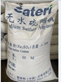 2024 factory sodium sulphate anhydrous sateri brand price 1