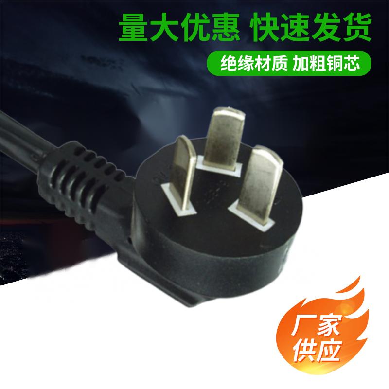 国标插头电源线 5