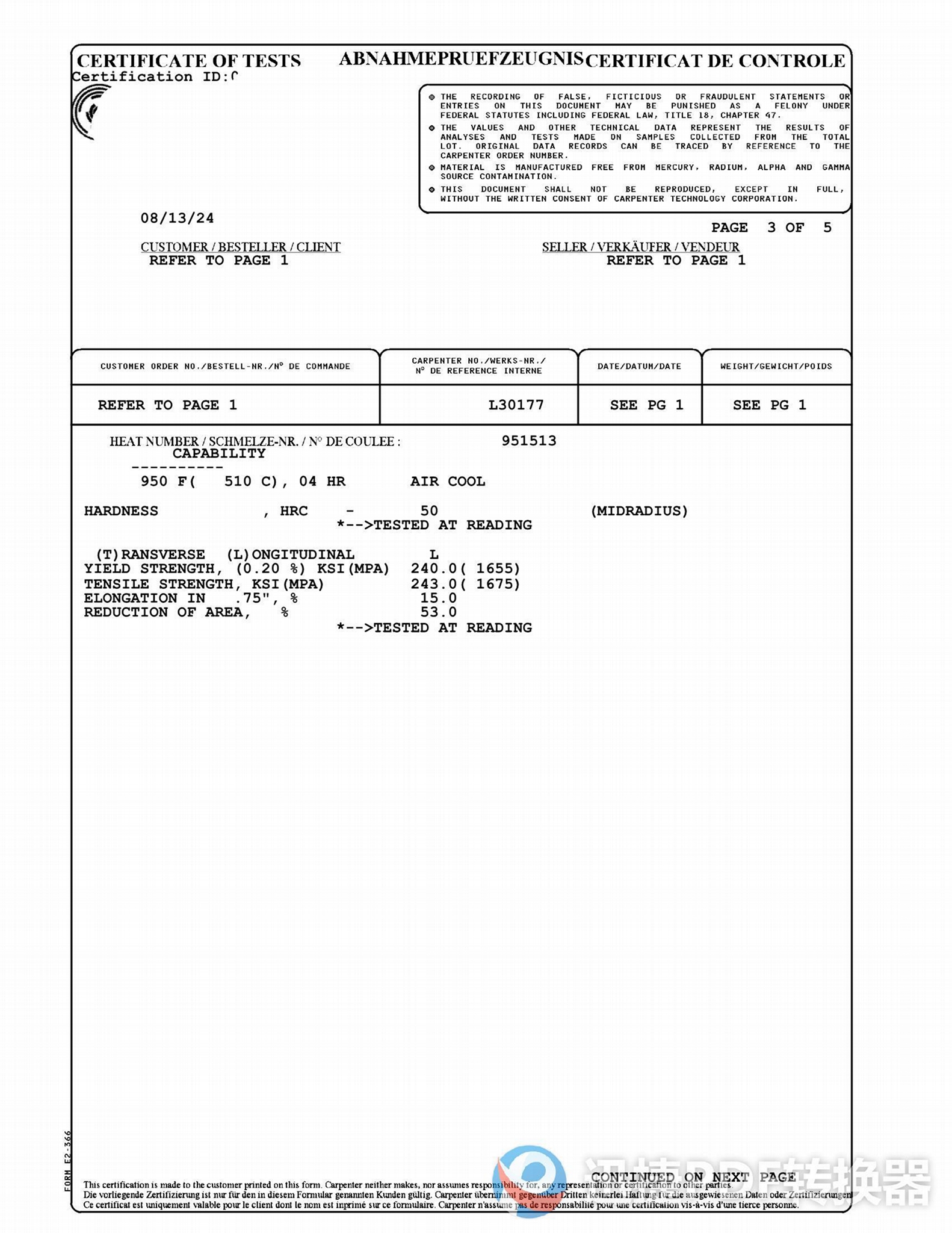 卡彭特CUSTOM 455不鏽鋼 醫療等級 直徑4.76mm圓棒 4