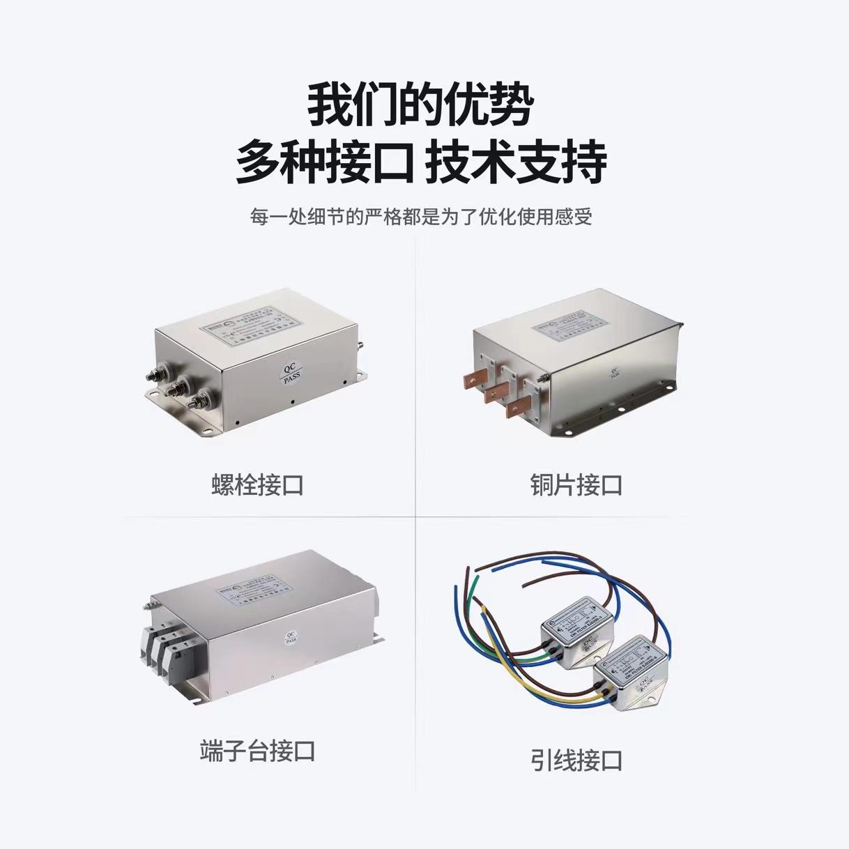 赛纪SJB920伺服变频器专用 抗干扰交流电源滤波器 2