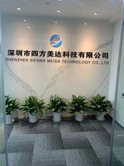 SHENZHEN SIFANG MEIDA TECHNOLOGY CO .,LTD