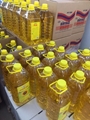Vegetable Cooking Oil 2