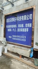 Nanjing Lexu Electronic Technology Co., Ltd. Nanjing Lexu Electronic Technology Co., Ltd.