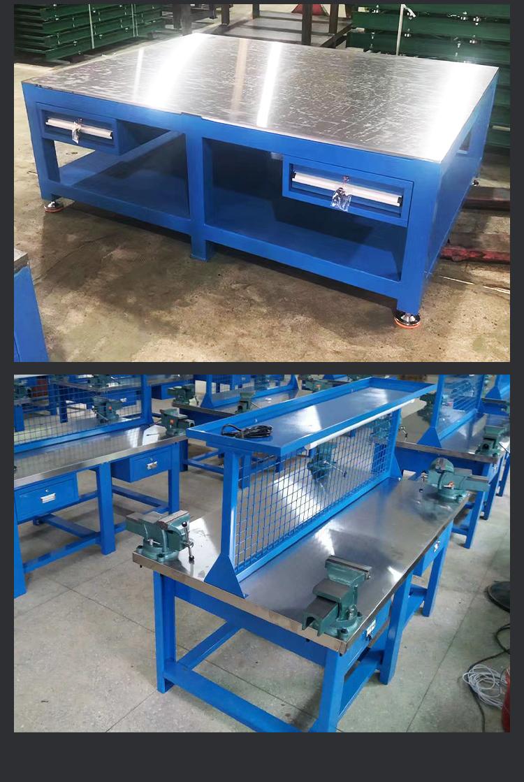 重型操作台车间钳工模具虎钳维修焊接装配可定制飞模台钢板工作台 5
