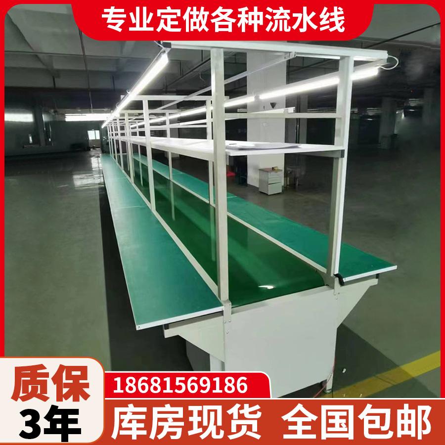 車間鋁型材流水線輸送帶自動化插件生產線皮帶傳送帶防靜電工作台