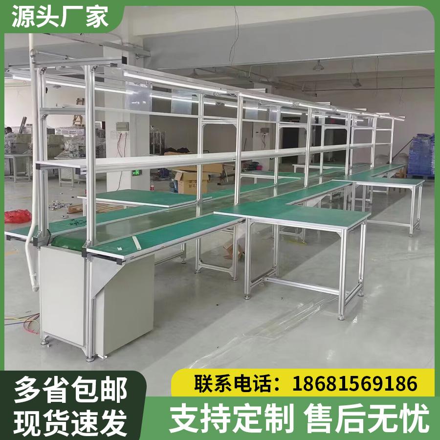 車間鋁型材流水線輸送帶自動化插件生產線皮帶傳送帶防靜電工作台 5