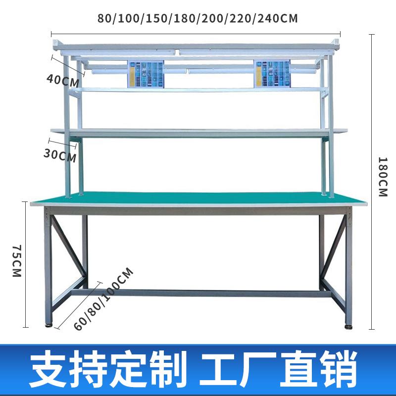 流水线维修带灯重型车间电子装配组装防静电工作台实验打包平台桌 2