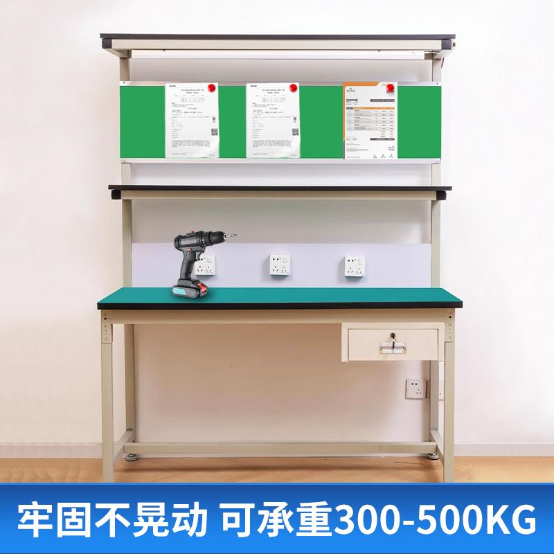 流水線維修帶燈重型車間電子裝配組裝防靜電工作台實驗打包平台桌 3