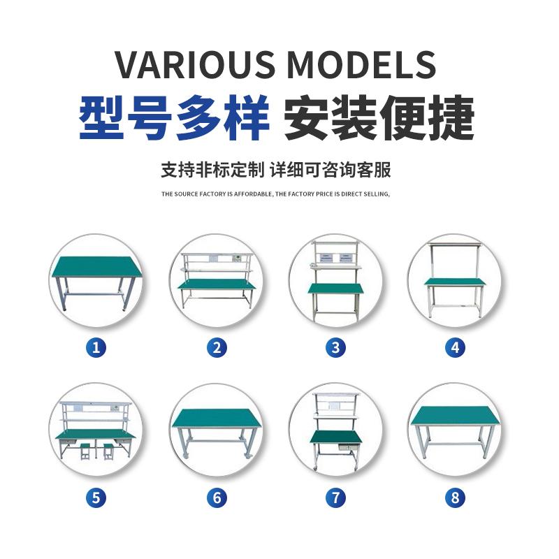 流水線維修帶燈重型車間電子裝配組裝防靜電工作台實驗打包平台桌 4