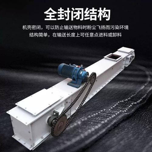 工業耐溫型埋式輸灰機40噸刮板輸送機 4