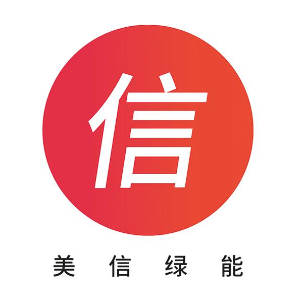 模块蒸汽热源机供应批发 广东美信绿能