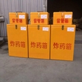 390*260*610玻璃钢作