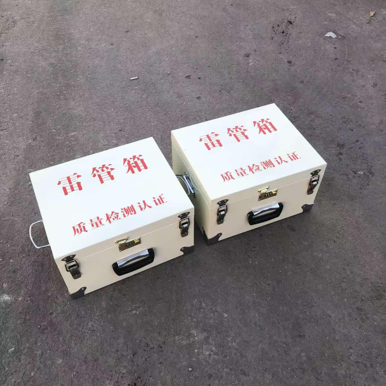 400*330*230防爆钢板作业箱矿用火工品箱