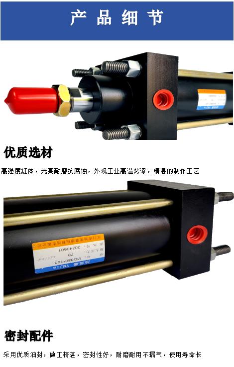 廣東液壓昇降小型液壓油缸MOB源頭廠家現貨直發