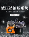 液壓油缸推力不足的原因有哪些廠