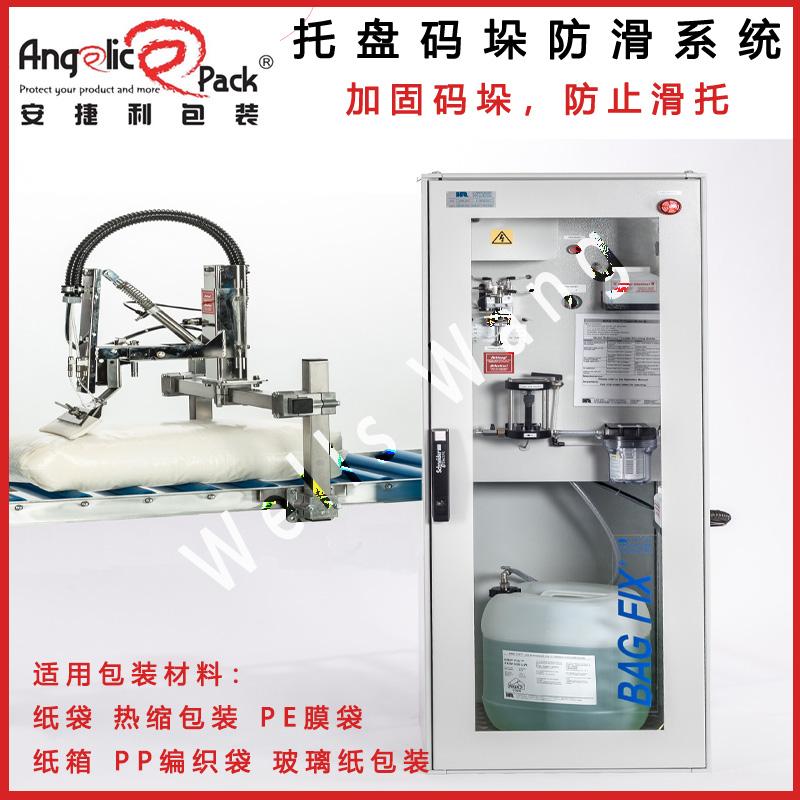 辽宁化工包装码垛防滑剂
