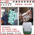 黑龙江食品包装码垛防滑剂