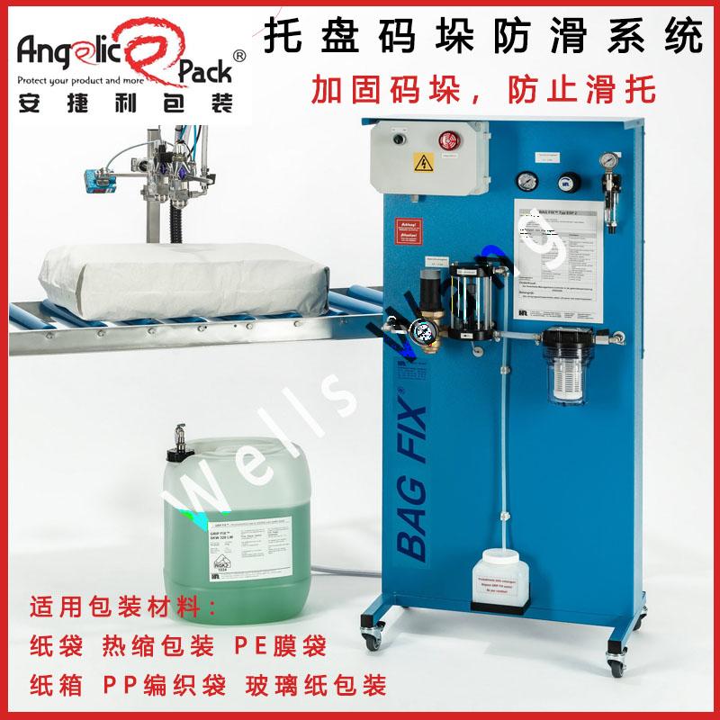 河南电器包装纸箱码垛防滑剂
