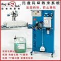 河南電器包裝紙箱碼垛防滑劑