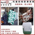 甘肃化工PE袋子托盘码垛防滑剂