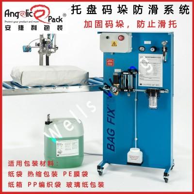 江蘇碼垛加固材料碼垛防護劑材料