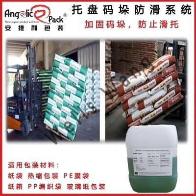 湖北纸箱码垛防滑材料立体库产品掉落 2