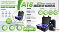 A18-高压款家电深度清洗机