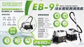 EB-9D Cold Water Soft Decoration Cleaning Machine