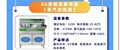 X6 Shoe Washing Machine Machine Edition （Steam Heated） 1